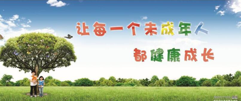 全國(guó)文明城市創(chuàng)建公益廣告作品展 全國(guó)文明城市創(chuàng)建公益廣告作品展
